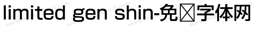 limited gen shin字体转换